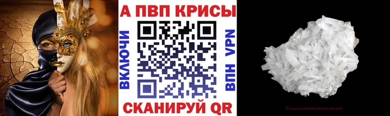 Купить закладку Alpha-PVP  Меф  Гашиш  Конопля  Воскресенск