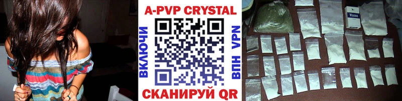 Купить  Воскресенск  A PVP крисы CK 