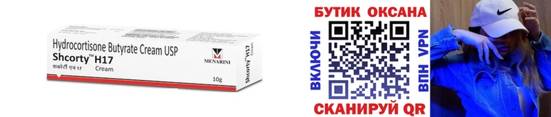 БУТИРАТ бутандиол  Купить  Воскресенск 