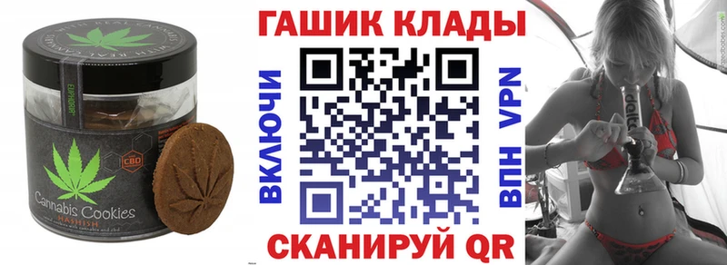 Купить закладки  Воскресенск  Cannafood конопля 