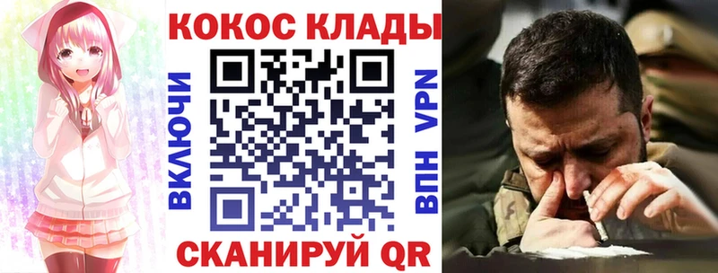 Кокаин Боливия Купить где Воскресенск
