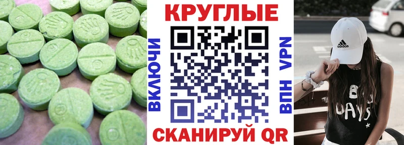 Ecstasy 280мг  Купить закладки  Воскресенск 