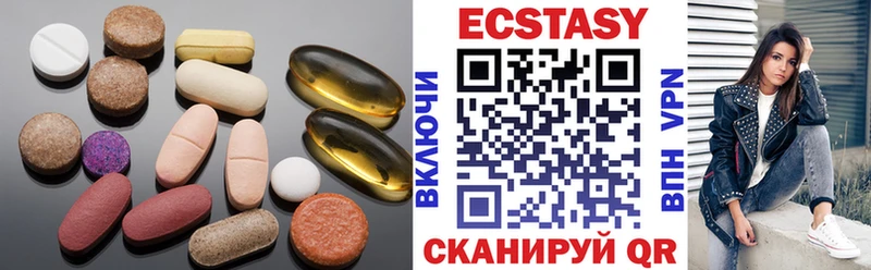 Ecstasy Cube Воскресенск