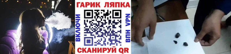 Купить где  Воскресенск  Гашиш hashish 