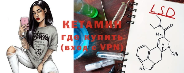 соль курить ск Заволжье