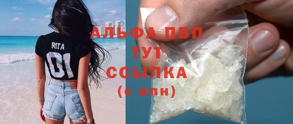 прущие крисы Заволжск