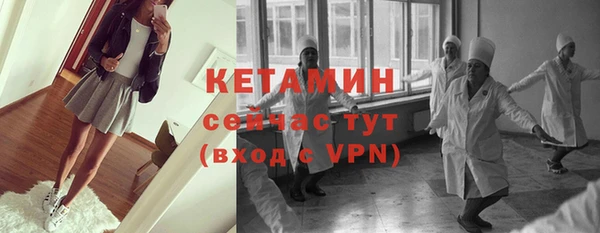 соль курить ск Заволжье