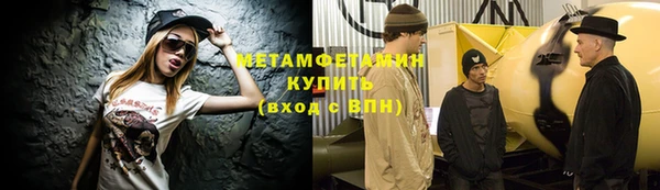 соль курить ск Заволжье