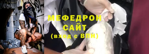прущие крисы Заволжск