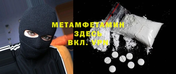 соль курить ск Заволжье