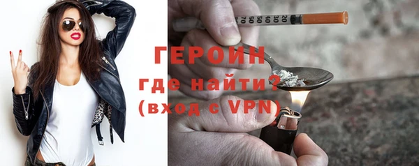 соль курить ск Заволжье