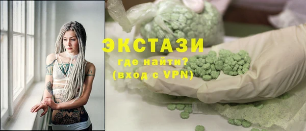 прущие крисы Заволжск