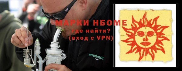 прущие крисы Заволжск