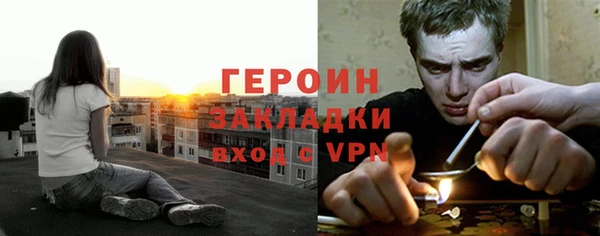 соль курить ск Заволжье
