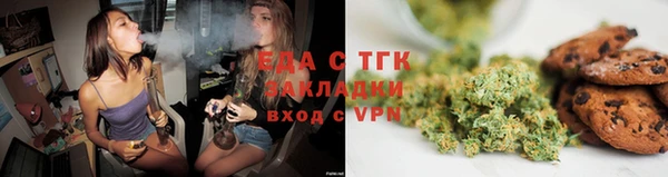 соль курить ск Заволжье