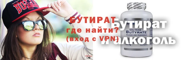 прущие крисы Заволжск