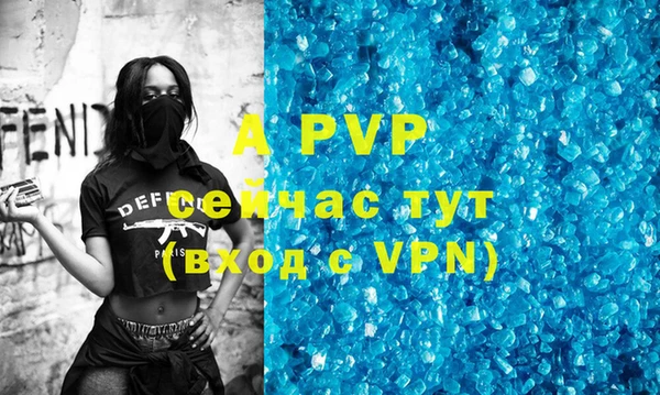 соль курить ск Заволжье