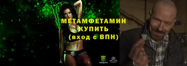 прущие крисы Заволжск