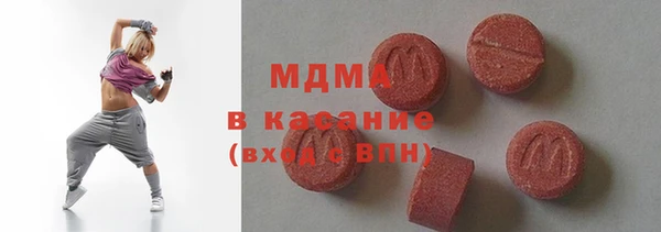 соль курить ск Заволжье