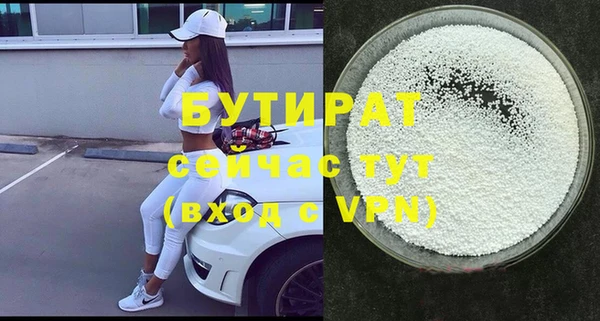 соль курить ск Заволжье