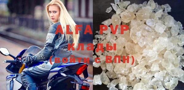 прущие крисы Заволжск