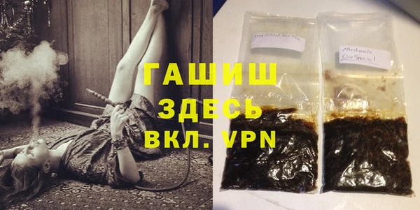 соль курить ск Заволжье