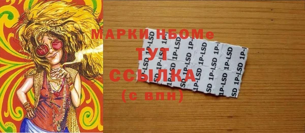 прущие крисы Заволжск