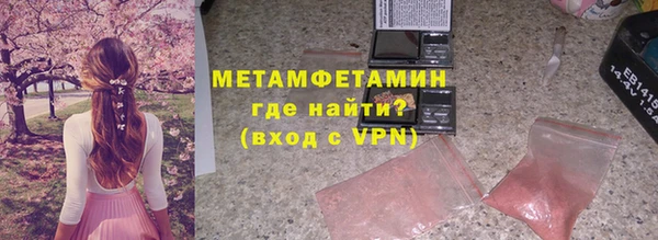прущие крисы Заволжск