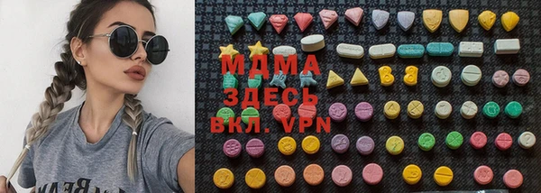 прущие крисы Заволжск