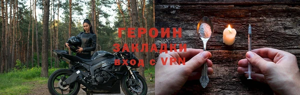 сатива Заводоуковск
