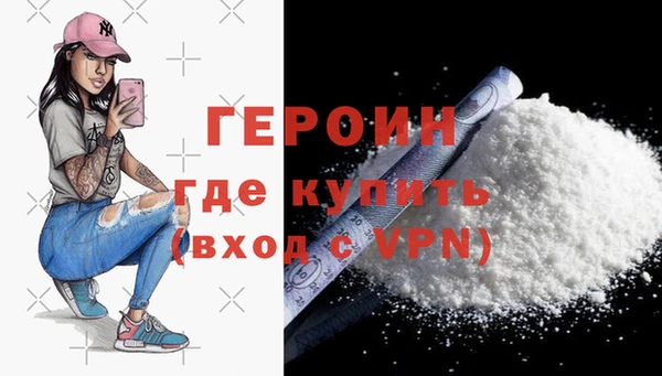 сатива Заводоуковск