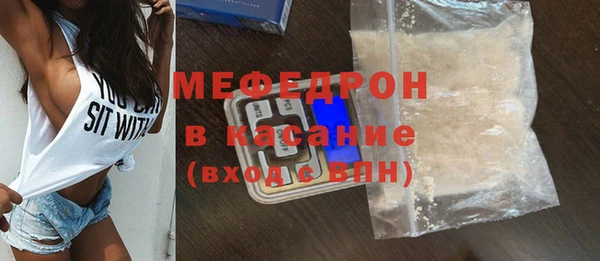 соль курить ск Заволжье