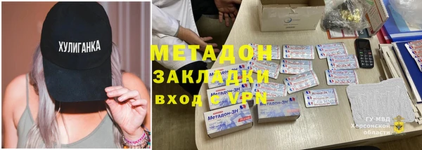 сатива Заводоуковск