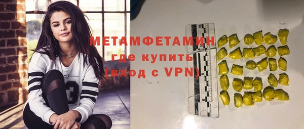 прущие крисы Заволжск