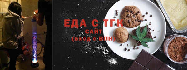сатива Заводоуковск