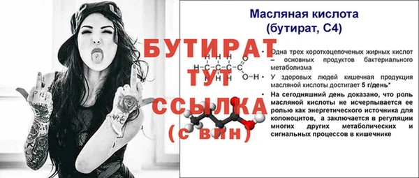 сатива Заводоуковск