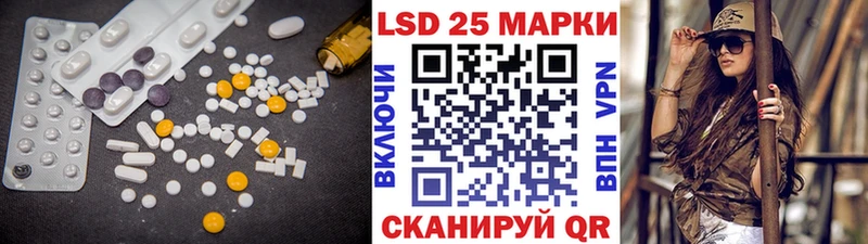 LSD-25 экстази ecstasy  Купить где  Воскресенск 