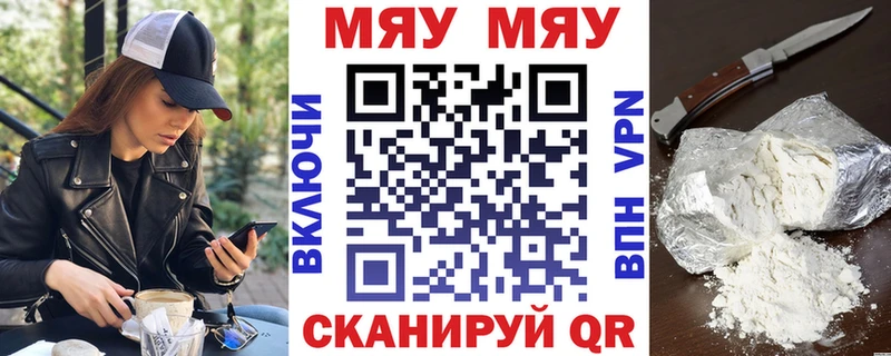 Мефедрон кристаллы  Купить  Воскресенск 