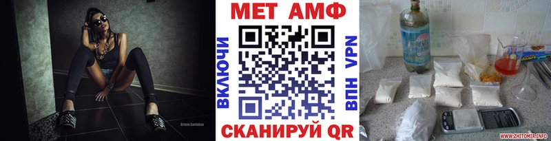 Первитин мет  Купить закладки  Воскресенск 