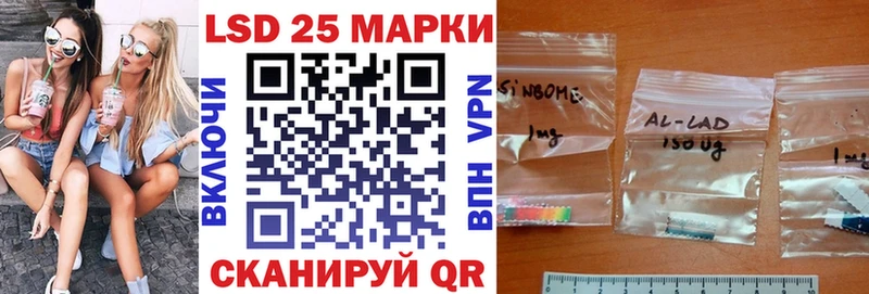 Купить где  Воскресенск  Марки 25I-NBOMe 1,5мг 