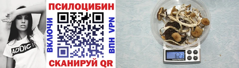 Галлюциногенные грибы мухоморы  Купить  Воскресенск 